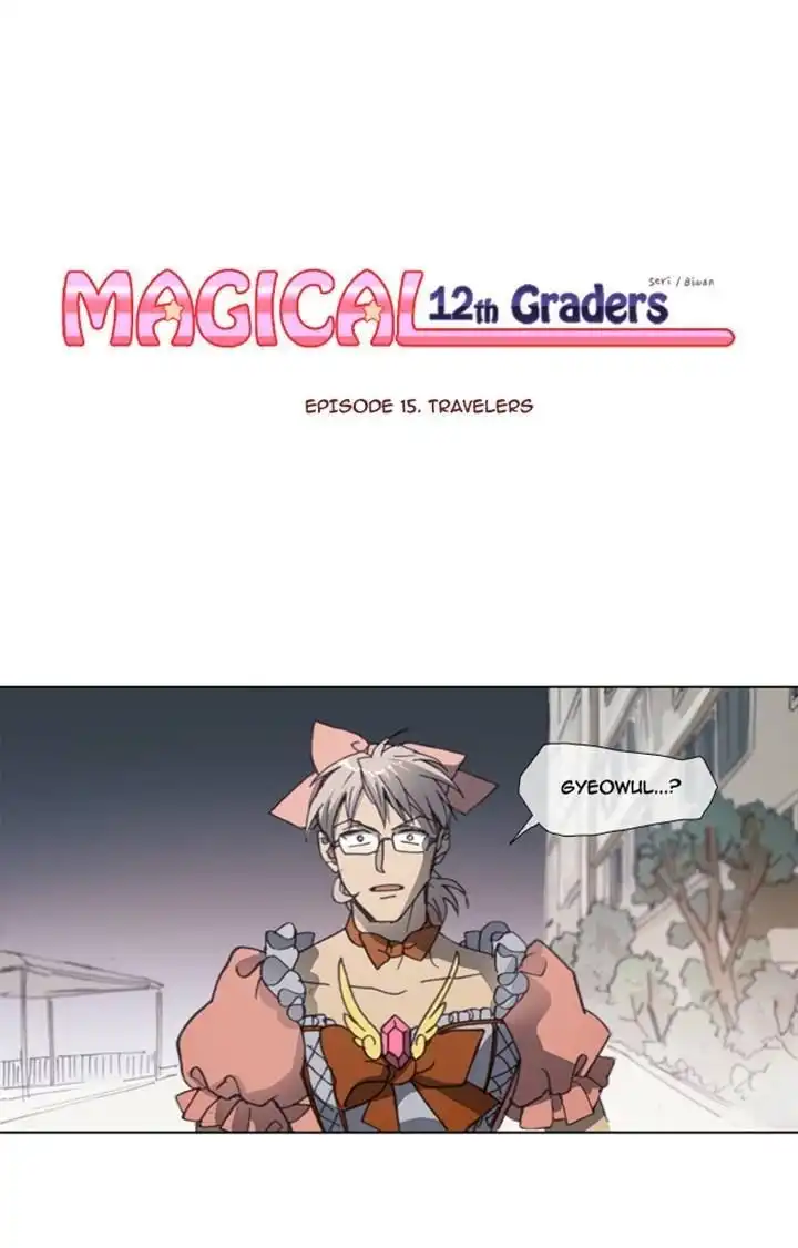 Magical Exam Student Chapter 15 1